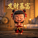 免费开挂的软件和平精英美化包